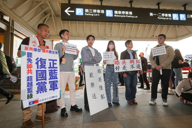 亞亞、小微、恩綺出任務？八炯宣布419凱道反共媒遊行