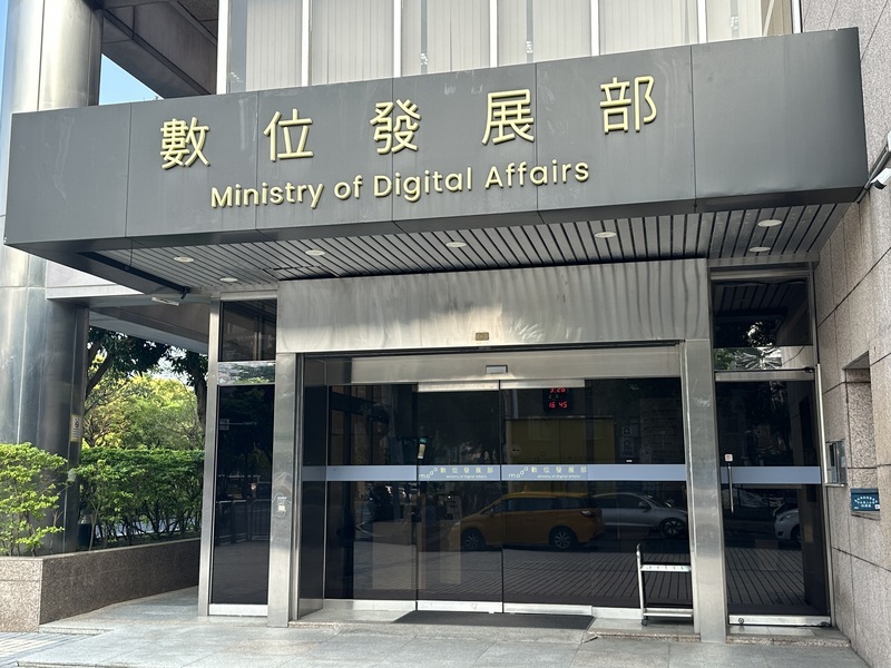AI基本法草案 數發部：在創新與風險中找平衡
