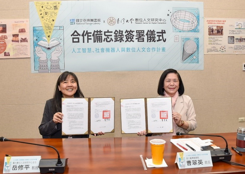 國台圖攜手台大   擬用機器人陪伴高齡者閱讀
