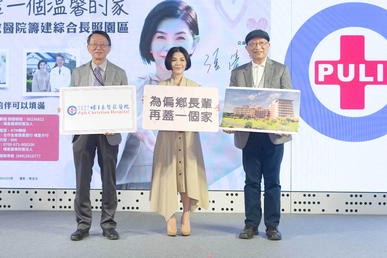 以李宗盛為榜樣！助埔基籌建長照園區 張清芳任公益大使將開唱募款