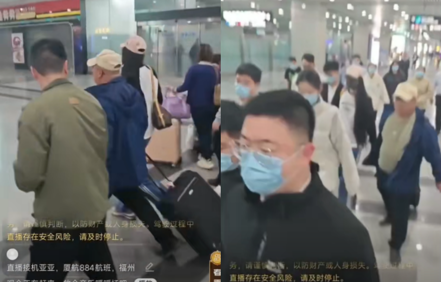 中配「亞亞」返「祖國」後遭口罩神秘人帶離 網友直播疑遭封號
