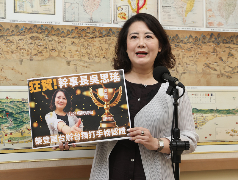 國台辦設「台獨打手」專欄 民進黨立委批長臂管轄介入台灣 國民黨立委憂擦槍走火