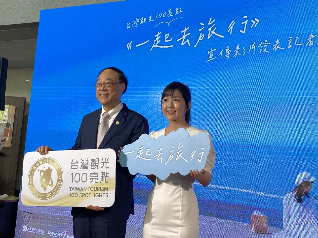探索台灣觀光百大亮點 觀光署推出「一起去旅行」音樂宣傳片