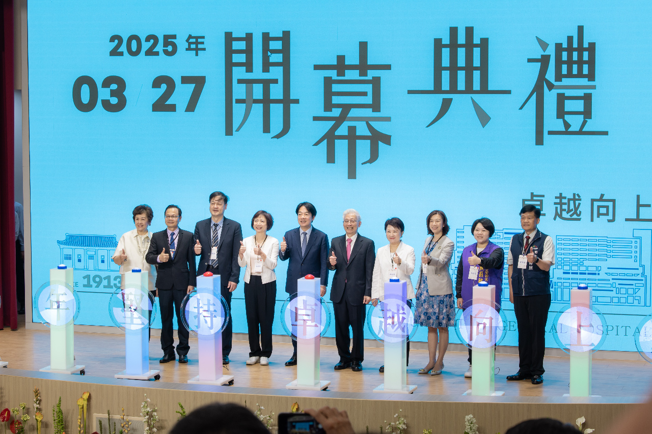 出席光田醫院向上院區開幕 賴清德：感謝光田當海線鄉親守護神