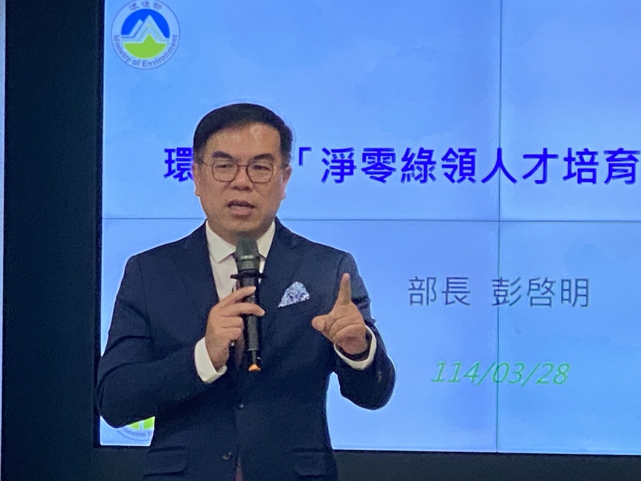 美關稅衝擊國內產業 環長：減碳不走回頭路