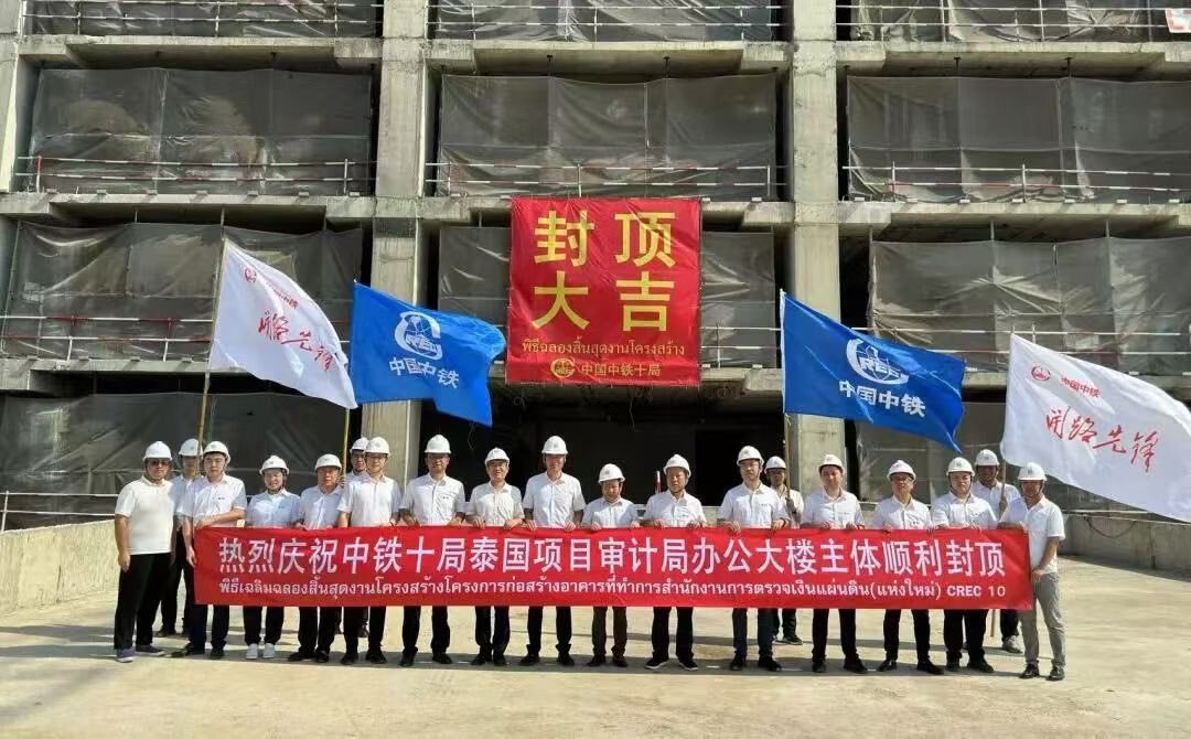 曼谷大樓倒塌 中鐵十局聯營體稱施工遵守工程標準