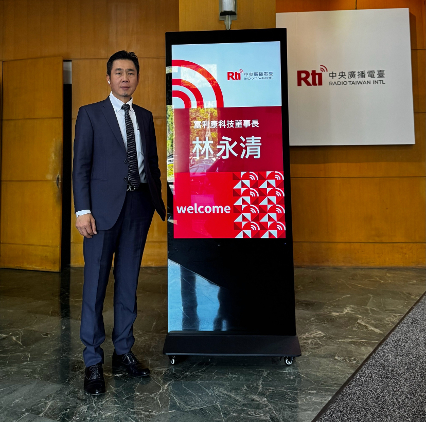 以創新環保技術引領產業，開創永續未來—富利康科技林永清董事長