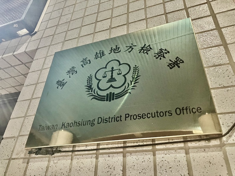 高雄雙罷劫涉不實連署  1領銜人獲請回