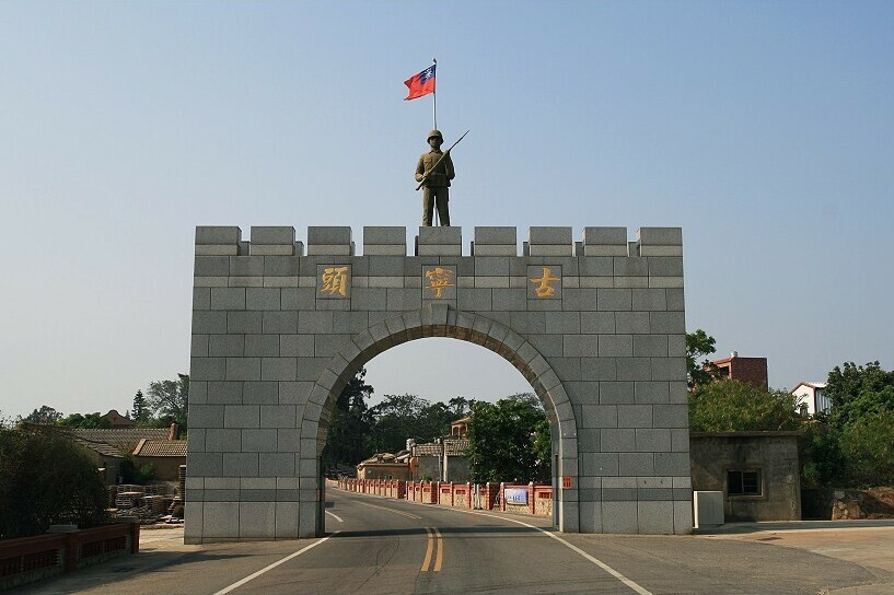 從戰地到觀光地：金門的彈痕，能否填平兩岸的心牆？