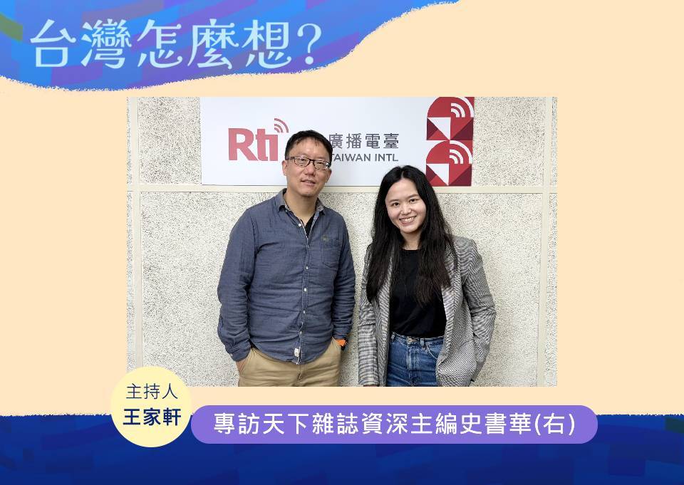 【台灣怎麼想？】中國對台的「準戰爭行為」！