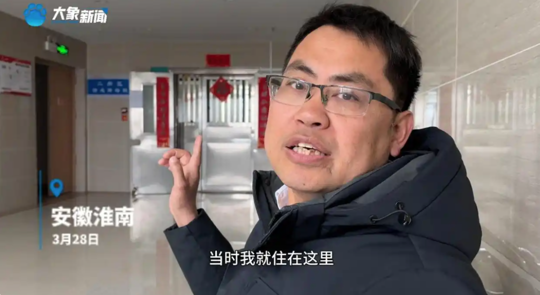 精神病院：大陸上訪人員的墳場—評淮南張坡事件