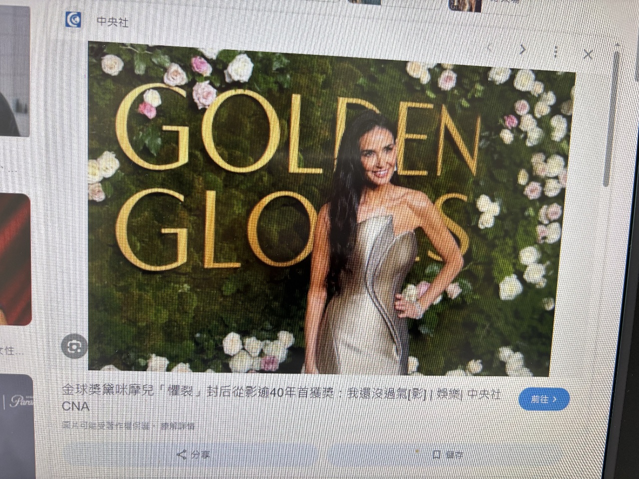 從光頭女兵到全裸孕婦—黛咪摩爾的影像革命與女性意識崛起