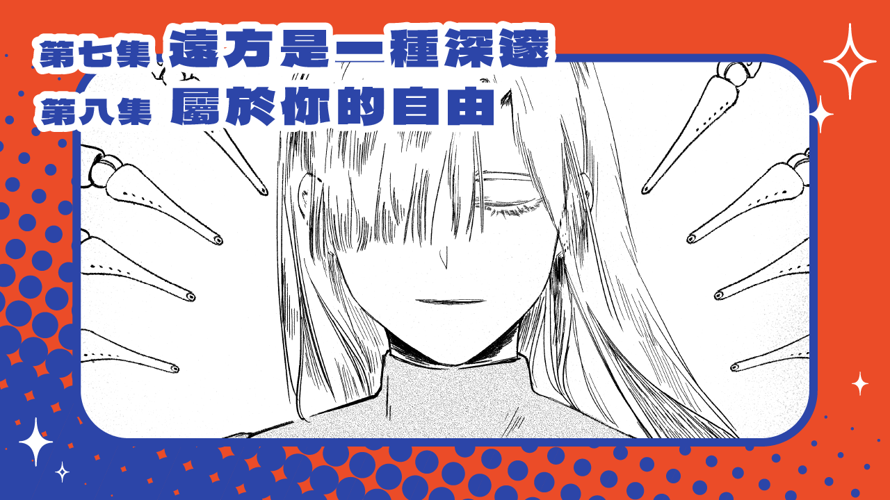 九號天鵝