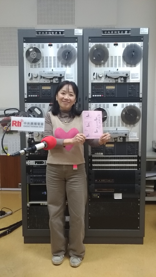 臺灣活力GO