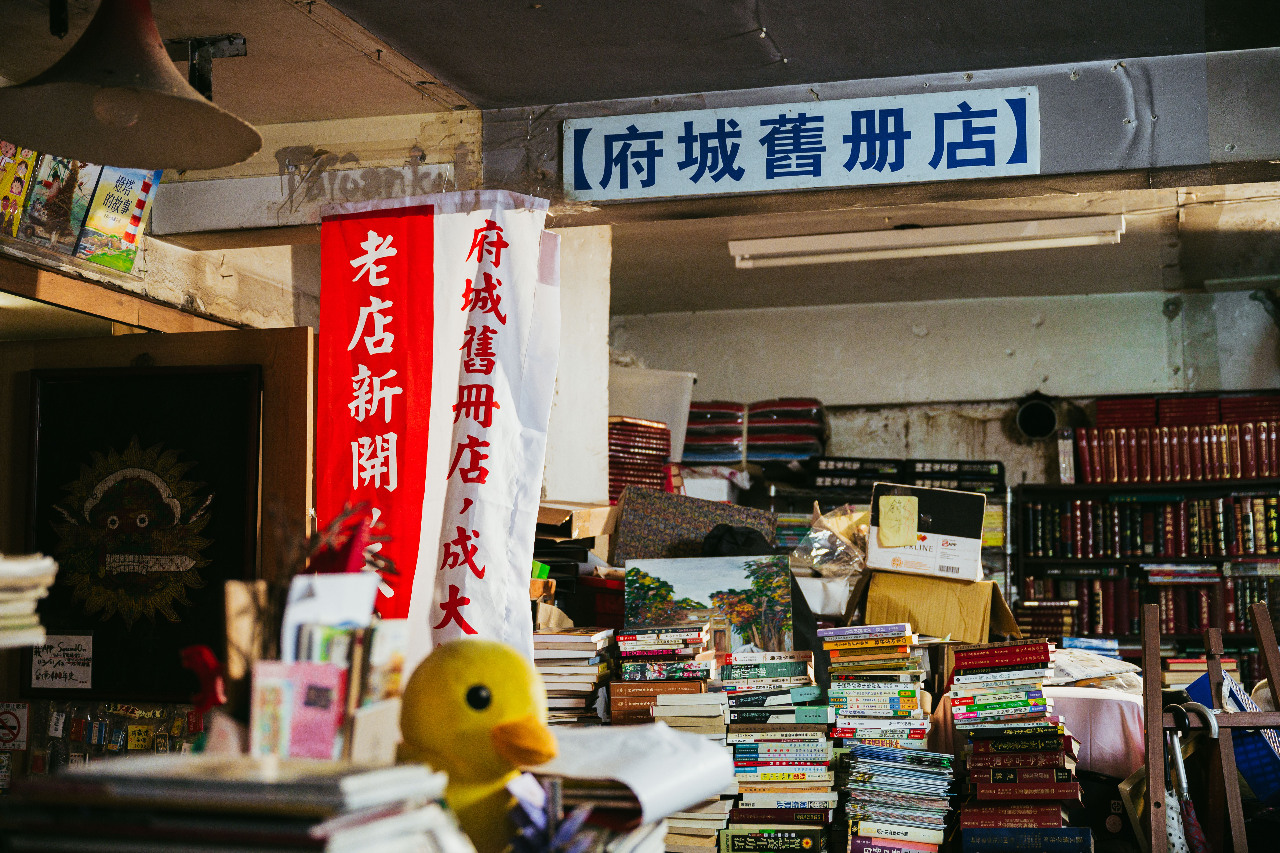 愛書人的天堂！在府城舊冊店挖掘絕版好書