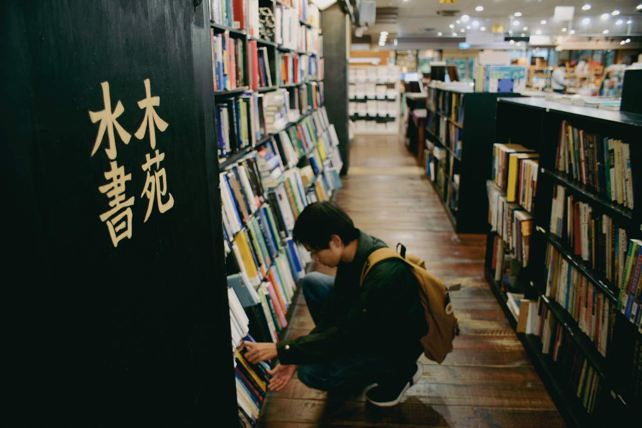 科技城裡的人文綠洲！水木書苑是新竹人的知性據點