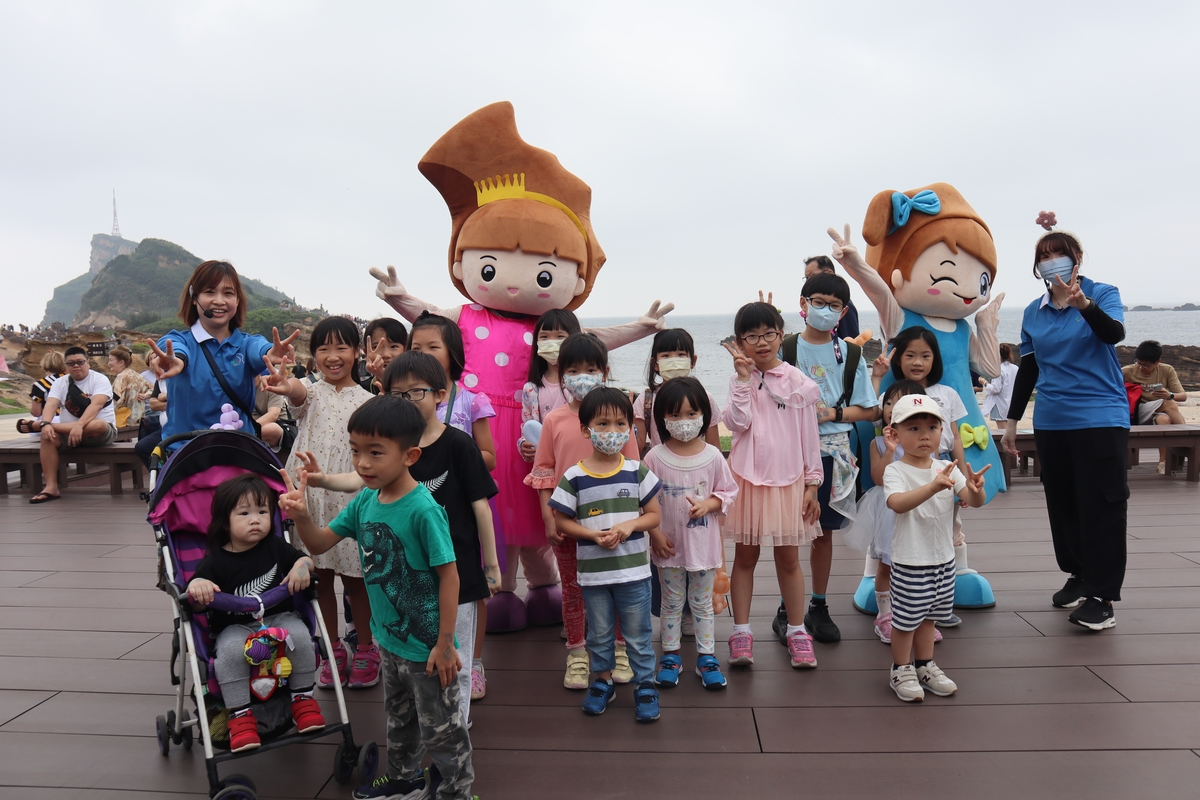 野柳女王邀你來過兒童節「好野!童樂石光」