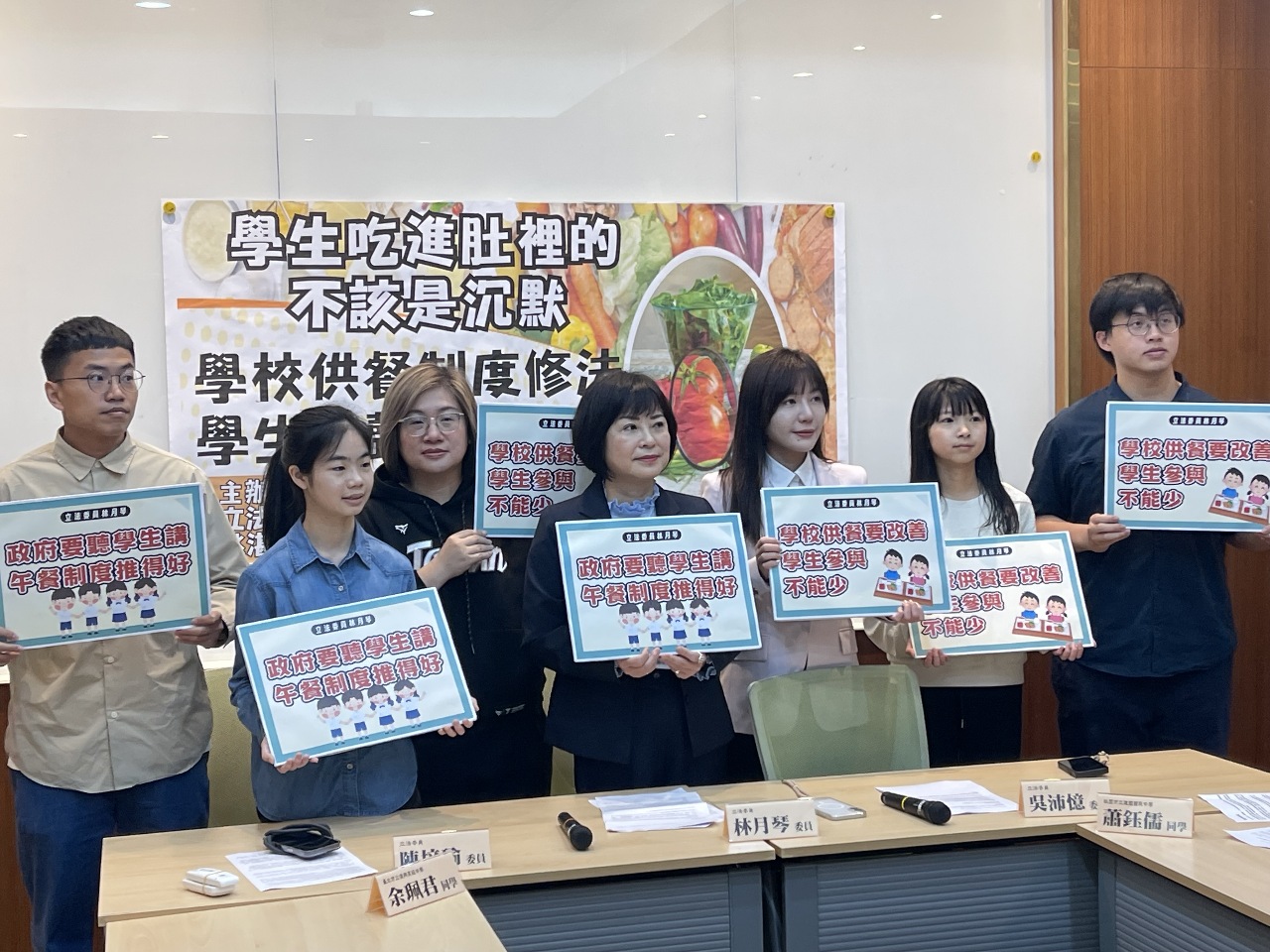 學生供餐法將推動立法 納入學生意見保障餐食品質與健康