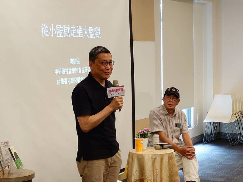 在台港人談中國對台威脅 意識形態宣傳更廣泛深入