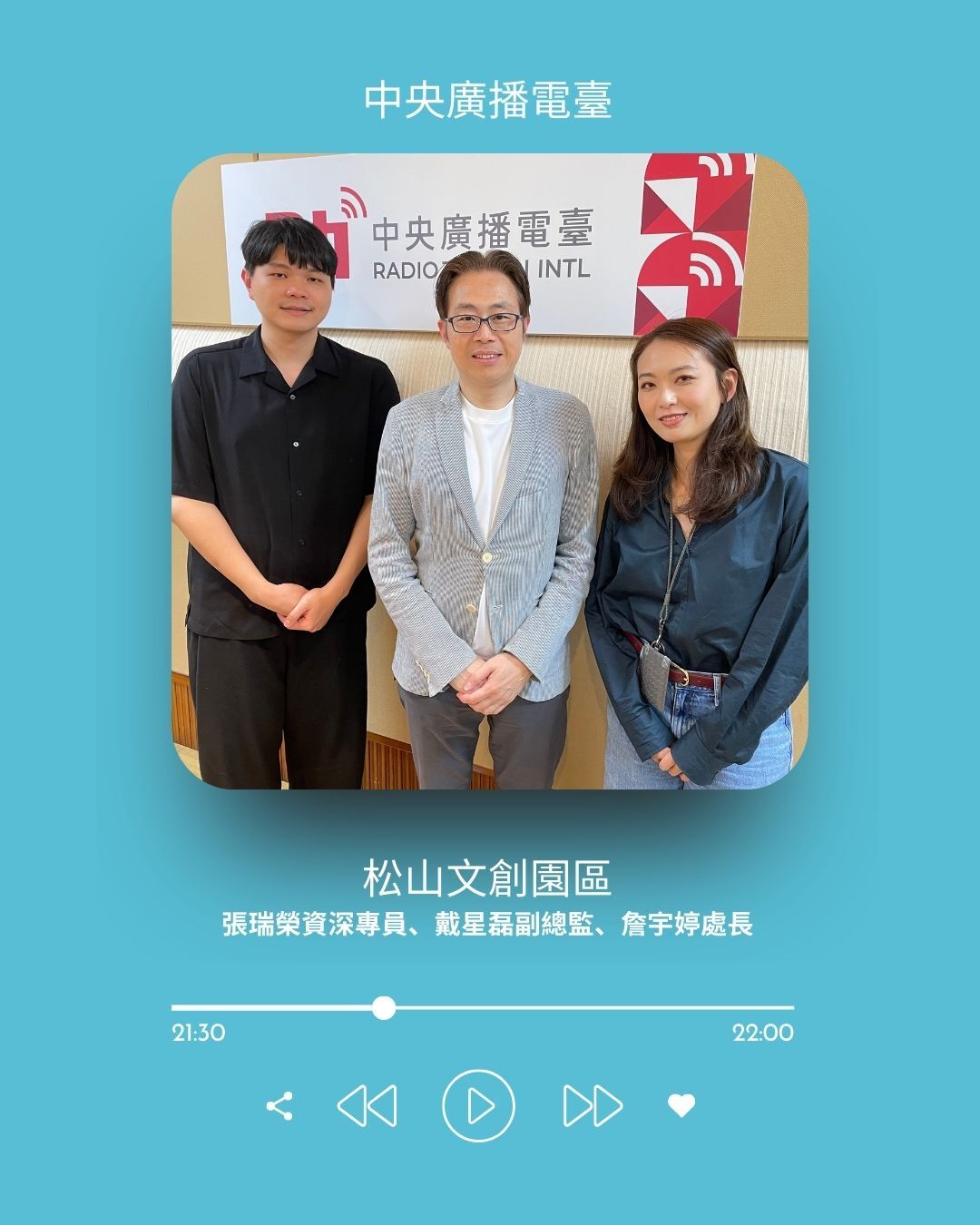 【玩】從煙囪到創意倉庫——松山文創園區的時空漫遊指南
