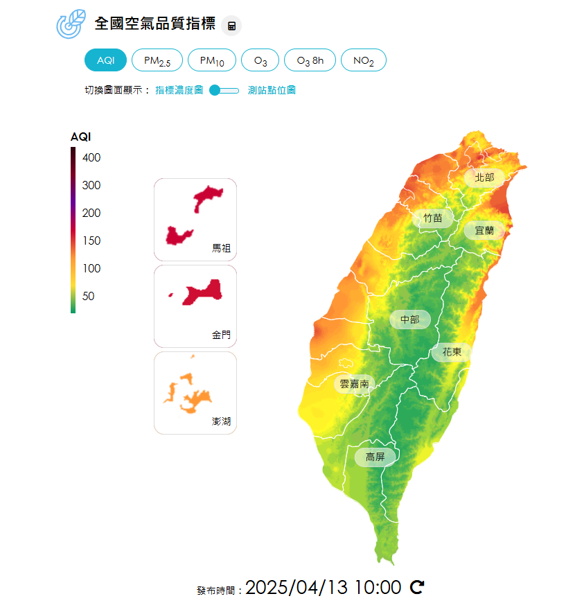 境外沙塵移入  雙北、金馬空品亮紅燈