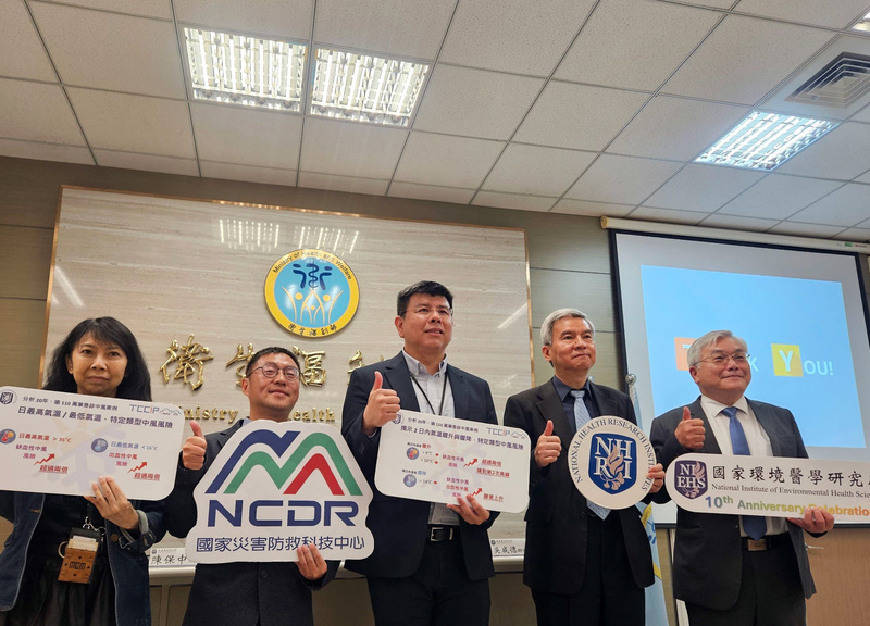 氣溫驟變小心中風   國衛院：2天內升6度風險增2倍