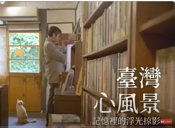 央廣即時通