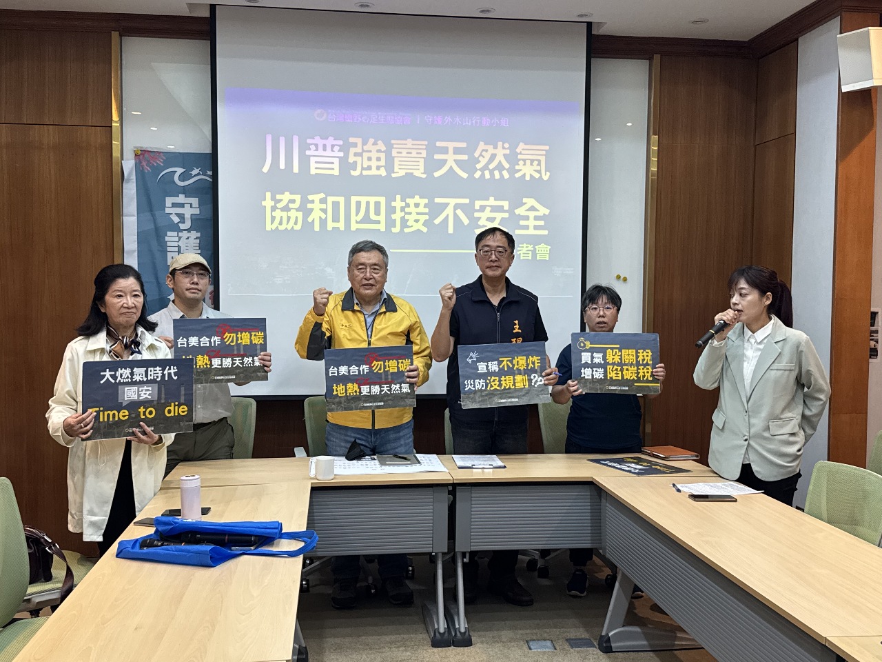 環團憂擴大對美採購LNG 籲對協和四接提國安3評估