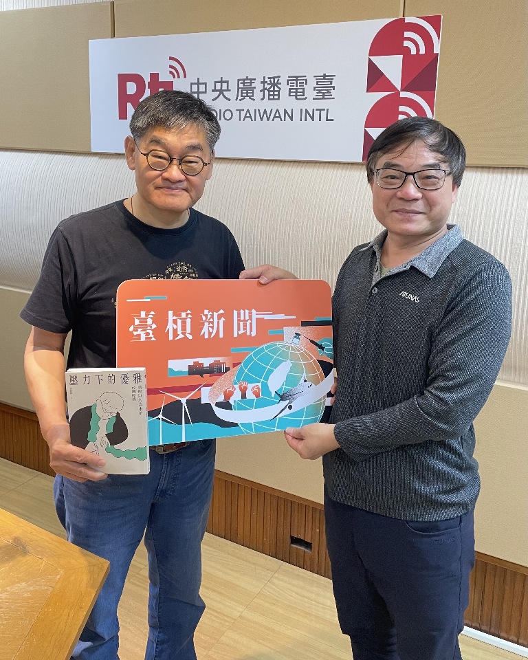 臺槓新聞