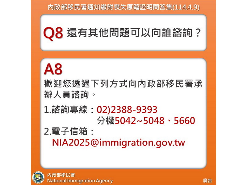 註銷陸身分 陸委會：14萬餘陸配有13萬餘已提文件