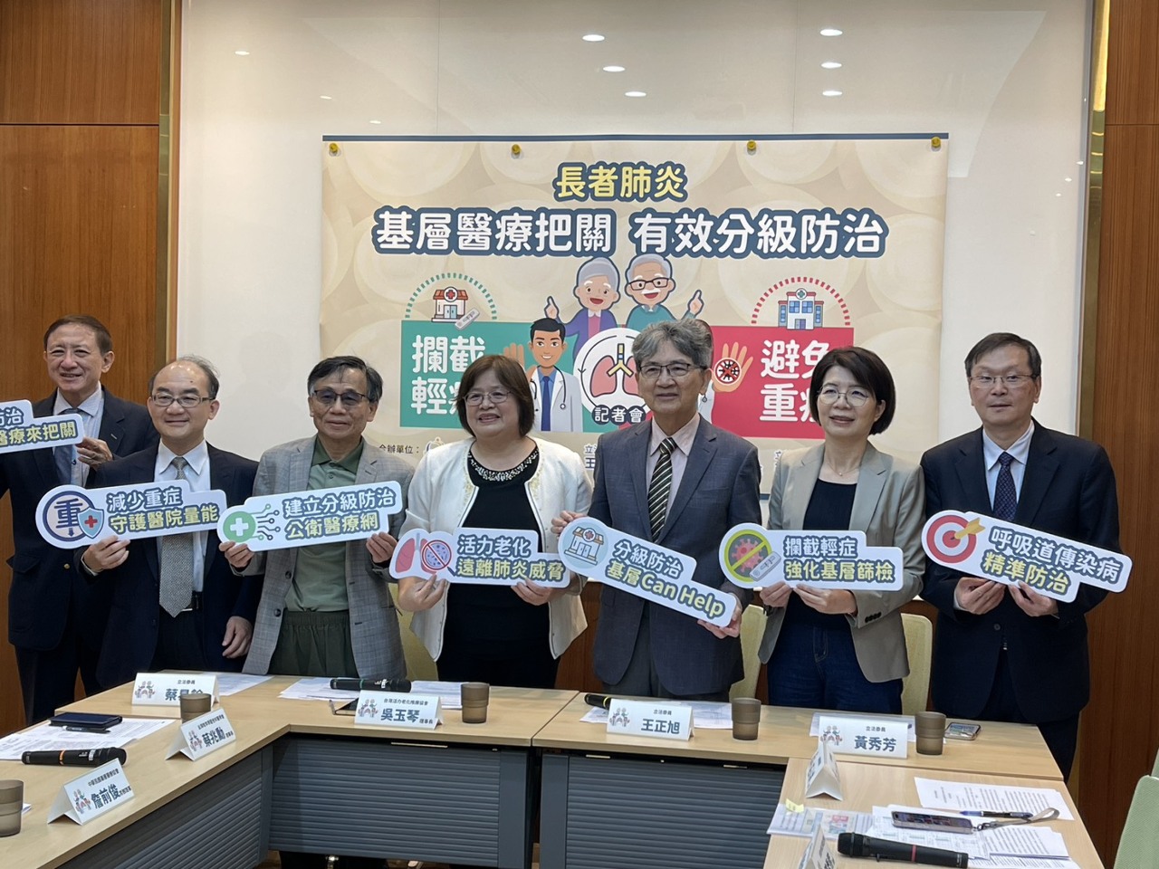 後疫情時代 民團籲強化基層篩檢建立醫療分級　降低長者肺炎重症風險