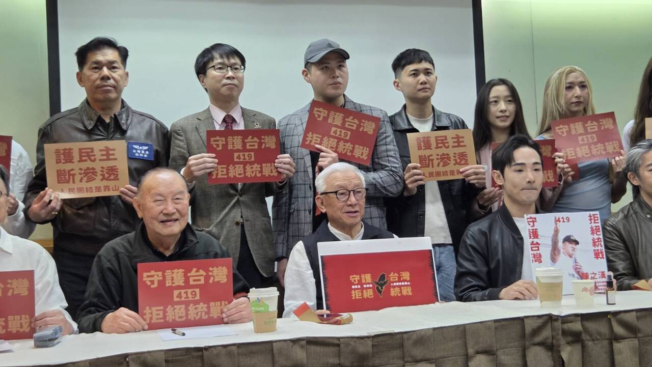午間新聞摘要