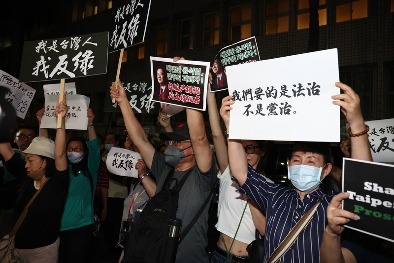 國民黨發動支持者集結北檢外 警方18:46第一次舉牌勸導