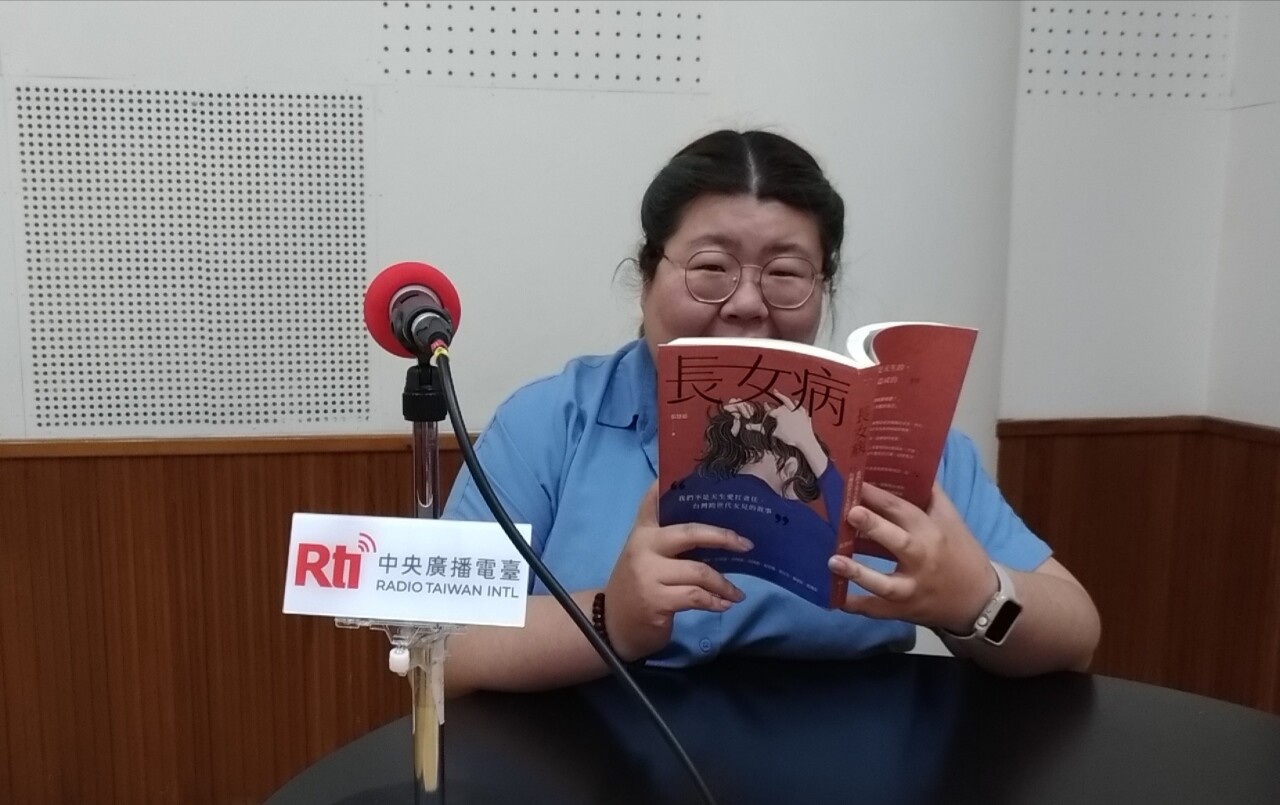 長女病：我們不是天生愛扛責任台灣跨世代女兒的故事