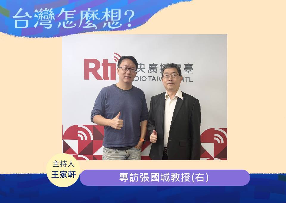 【台灣怎麼想？】難以捉摸的關稅戰，川普怎麼想？台灣準備好了嗎？