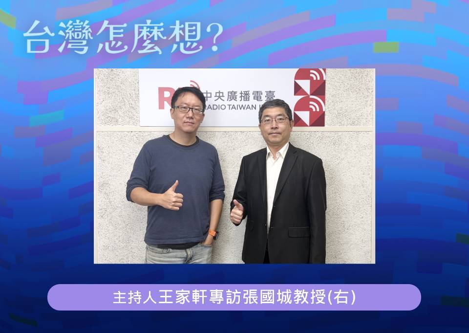 【台灣怎麼想？】川普認為美國在衰退，真的嗎？
