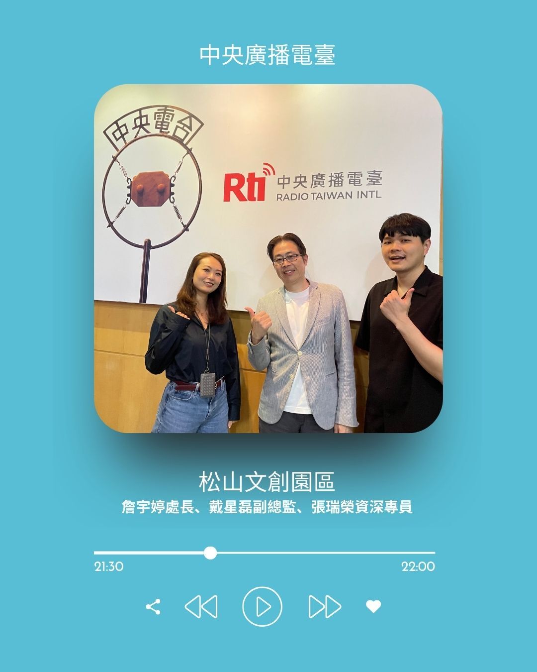【玩】古蹟會說話？還能玩密室？松菸根本是隱藏版RPG！