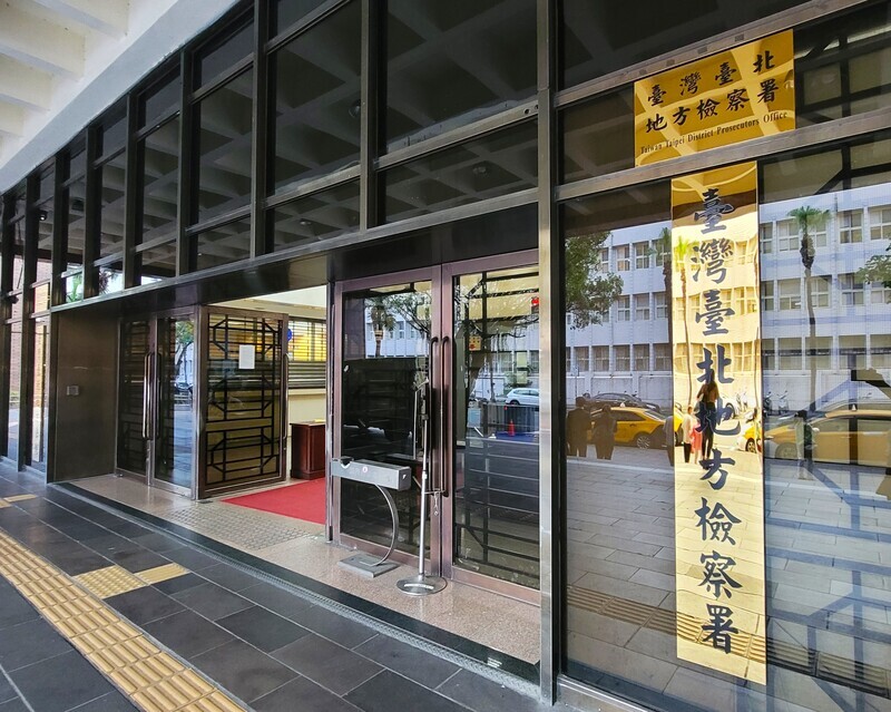 北檢：逾9成罷免雙吳提議書涉偽造 來源多為國民黨員名單