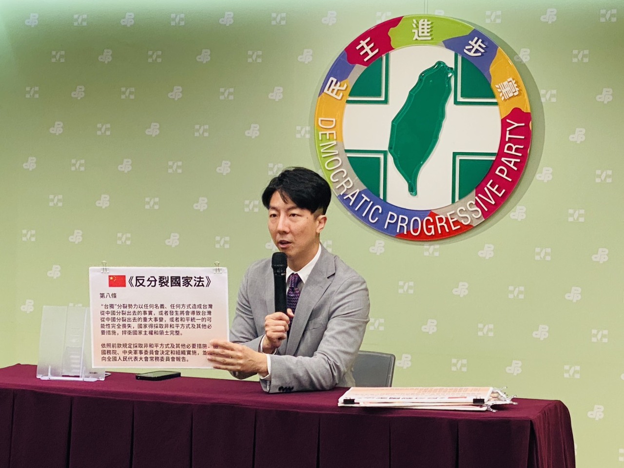 民眾黨立委引中國法、國民黨副主席赴中 民進黨批在野親共賣台