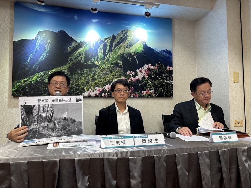 陽明山火災復原需1年  財損等費用估180萬