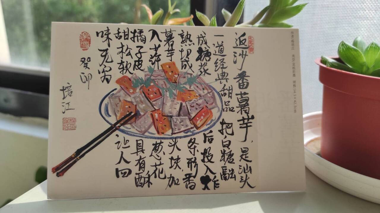 有些人雖不常聯絡，但關懷掛念一直都在，紙短情長溫馨滿載