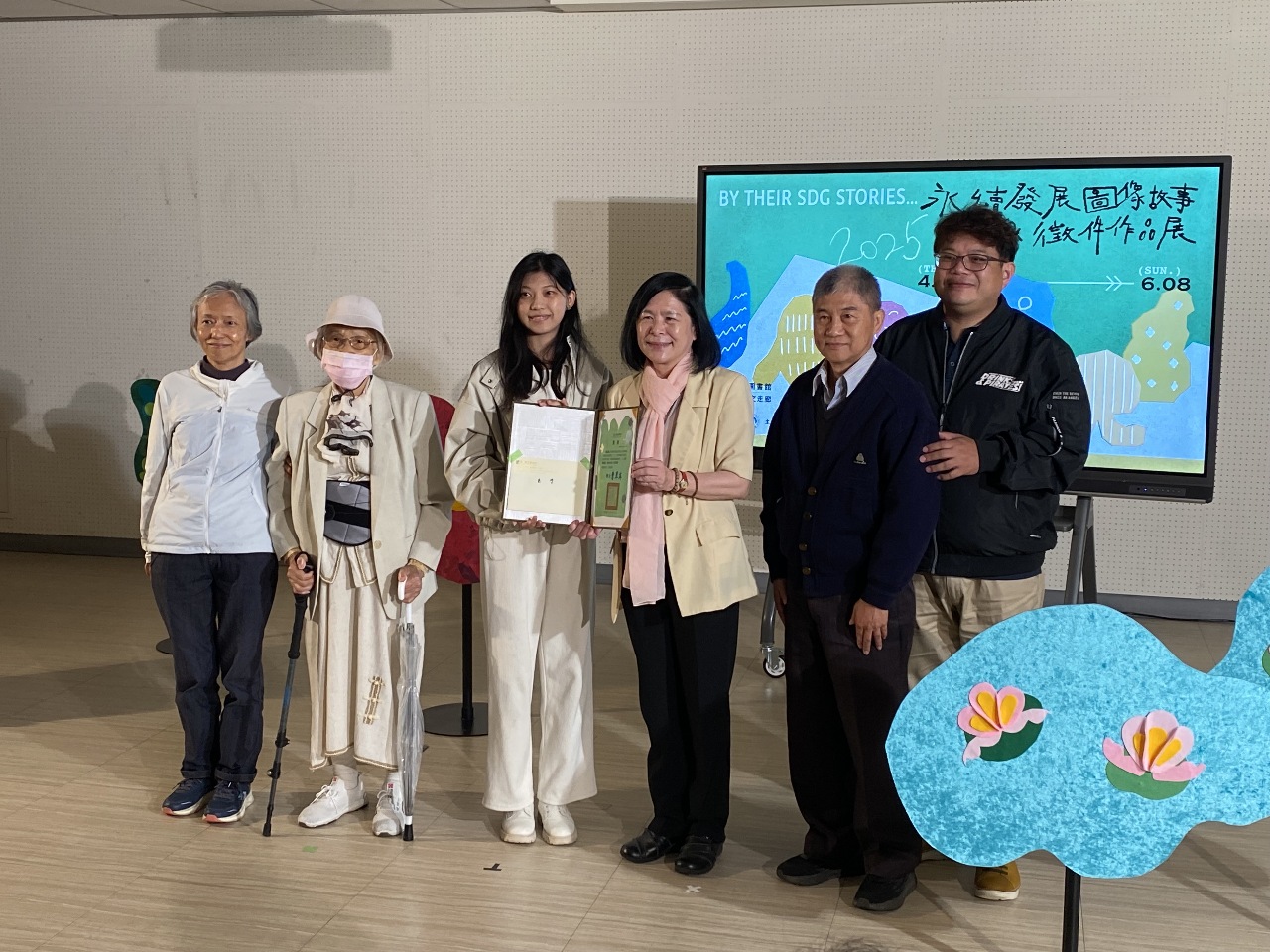 永續發展目標公布10週年 國台圖主題展覽歡迎免費參觀至6/8為止