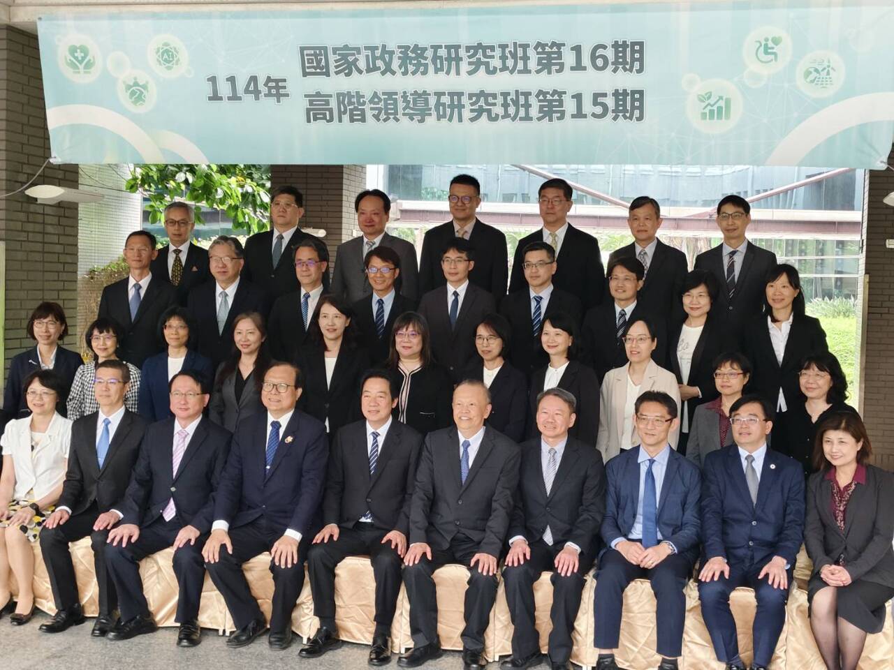 高階文官培訓 賴總統提社會韌性、推動AI、淨零轉型、健康台灣4期許