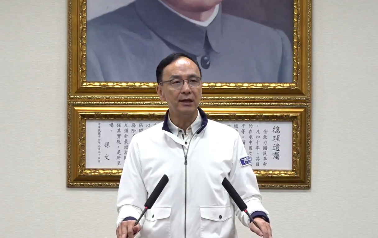 朱立倫令國民黨民代助罷綠委連署 520提罷免、彈劾賴總統