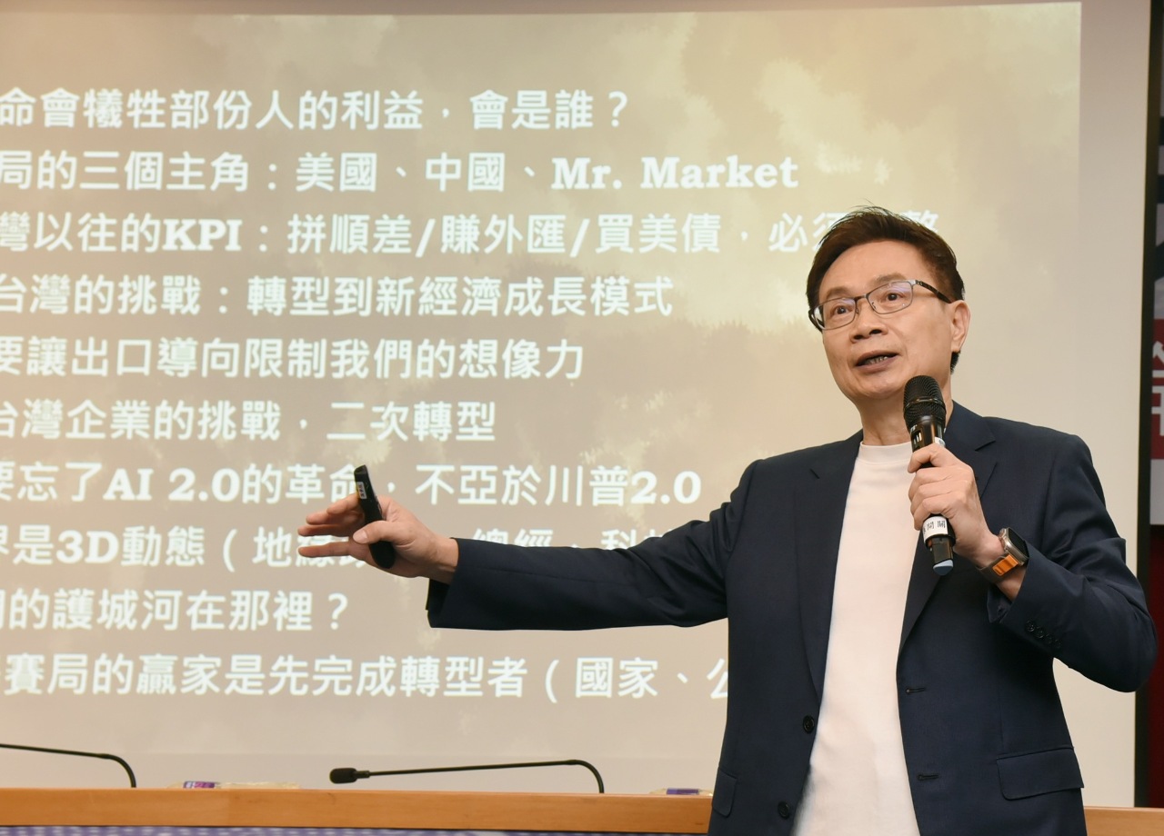匯率戰是調整經濟體質良機 黃志芳籲儘速成立主權基金