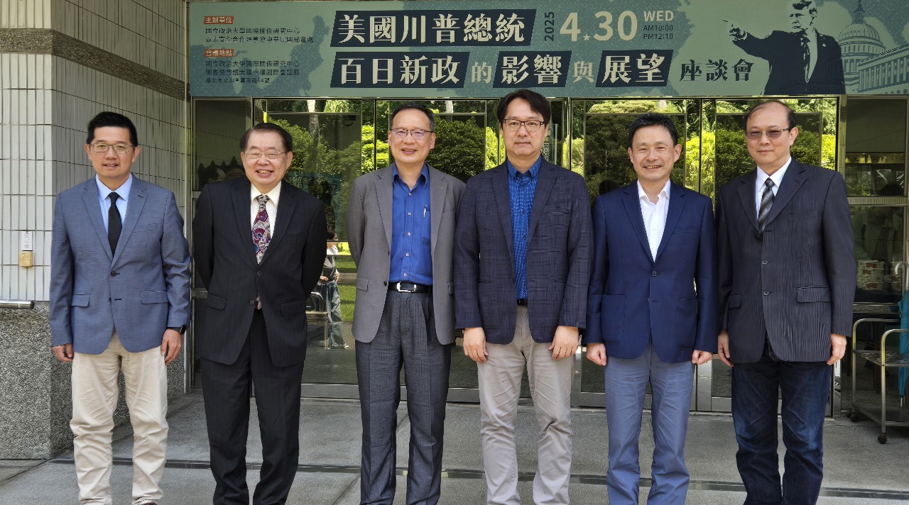 川普就職100天 學者談中共底氣與「中華民國」存在威力