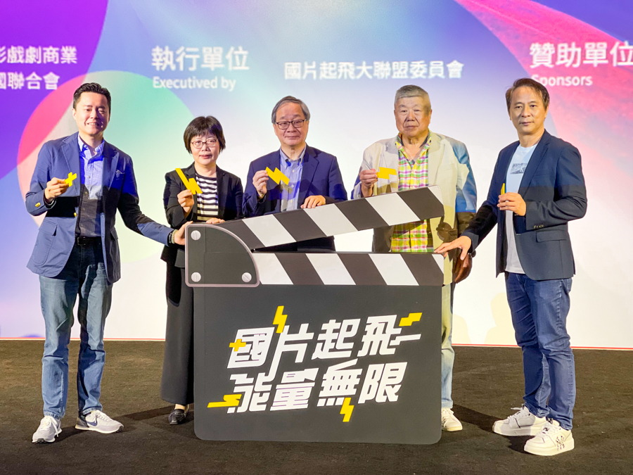 27部國片聯合造勢　李遠：全力支持  國片今年一定起飛