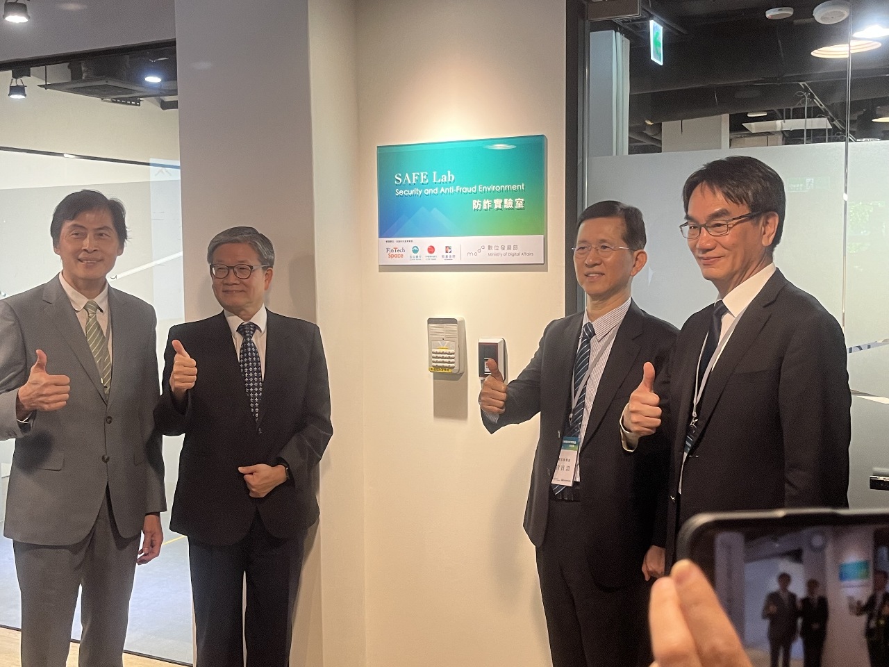 全台首間「防詐實驗室」亮相！以AI斷詐團金流