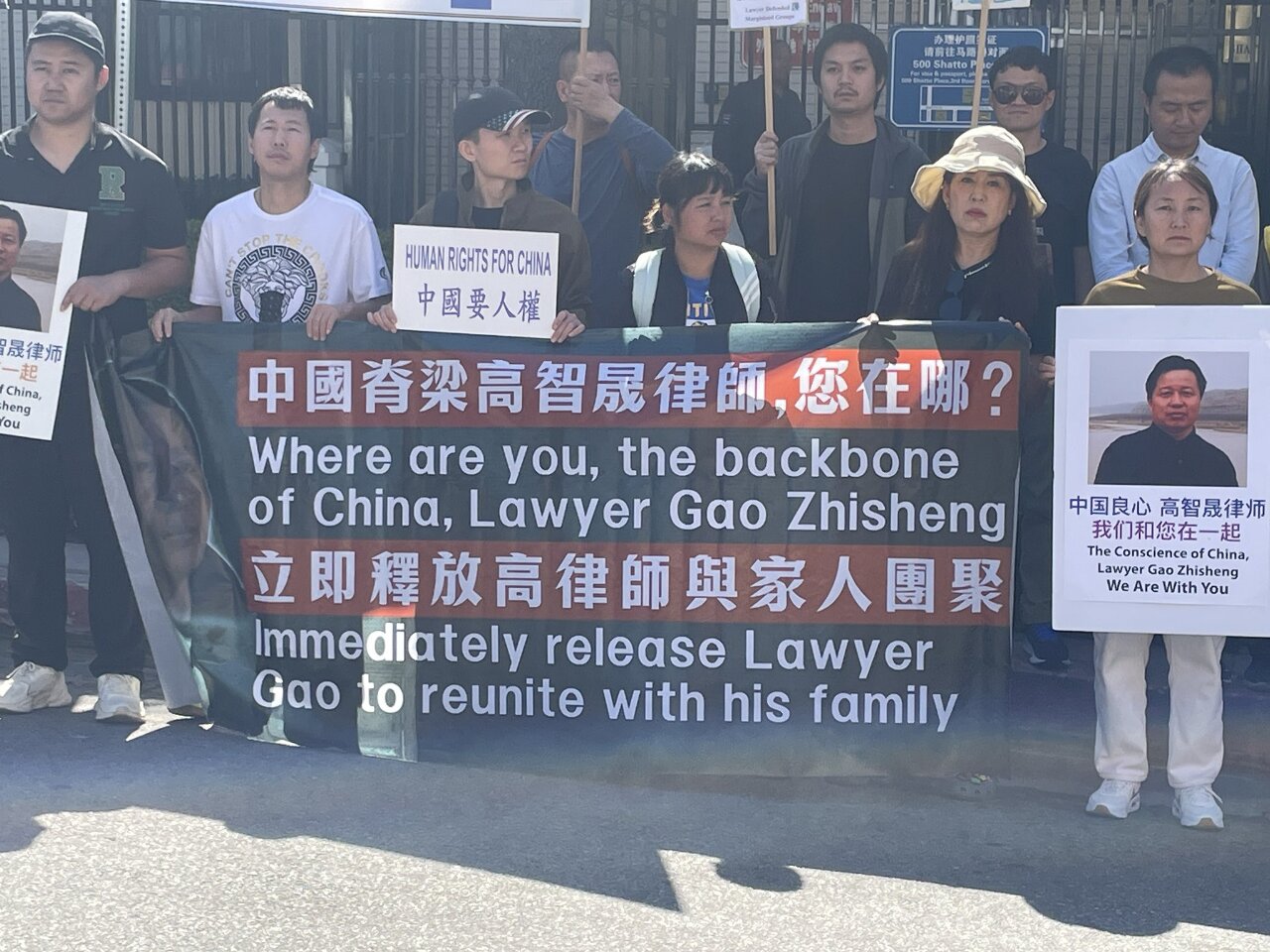 中國人權律師高智晟失蹤八年生死未卜 多名律師仍遭受嚴重打壓