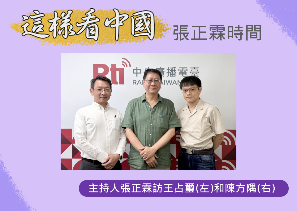 【張正霖時間】關稅戰中的美中角力，誰贏誰輸?兩敗俱傷？誰漁翁得利？
